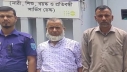 গাইবান্ধায় ভূয়া কাবিননামা তৈরির অভিযোগে কাজী গ্রেফতার